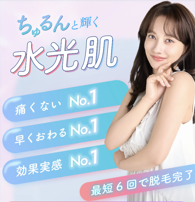 ストラッシュ2025年キャンペーン