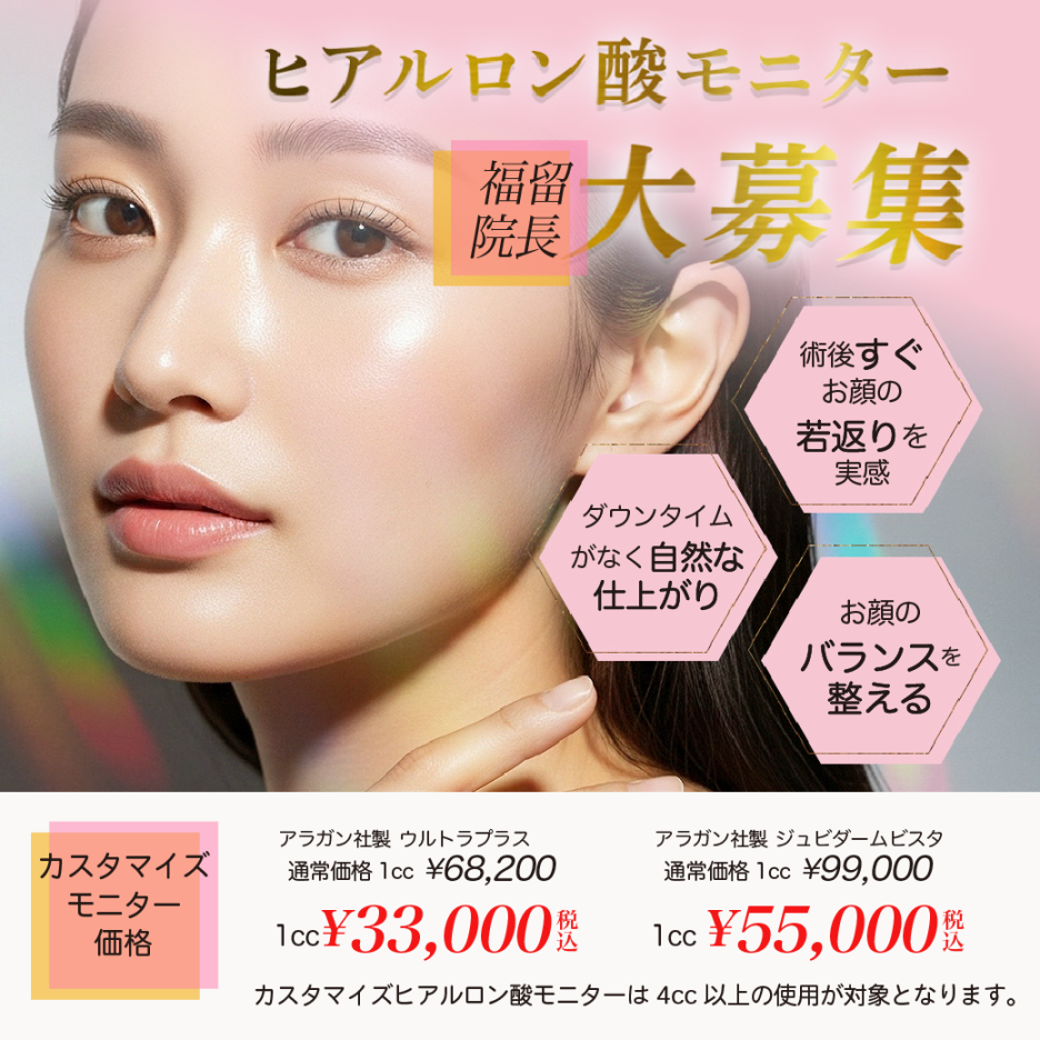 ショッピングリフト