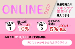 ウーバーピールとCLRローションの組み合わせ画像