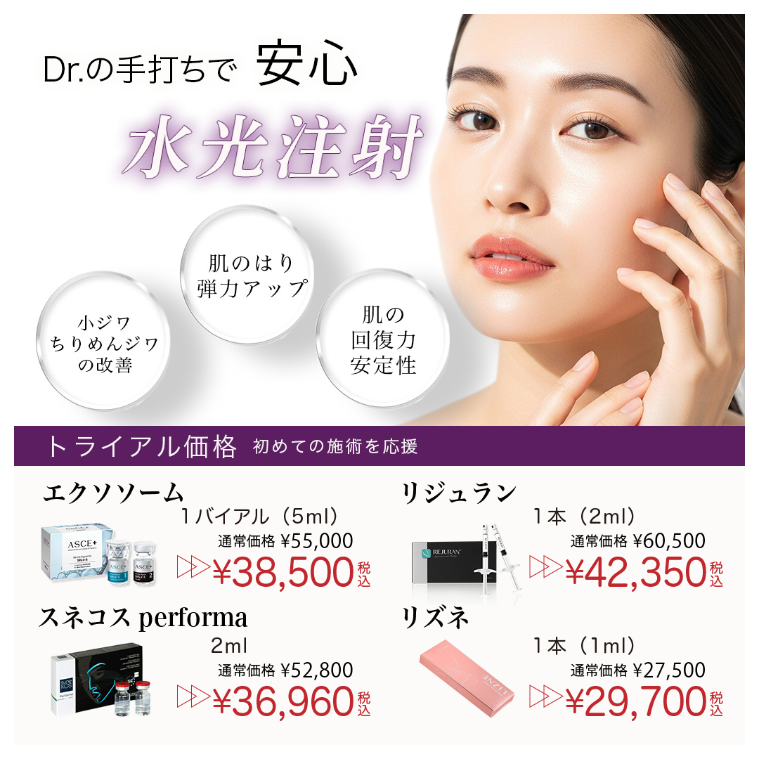 ハイドラジェントル