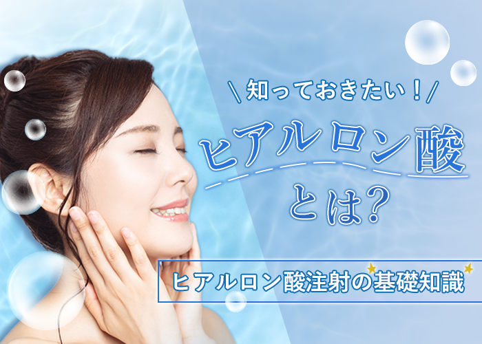  4. アンチエイジング