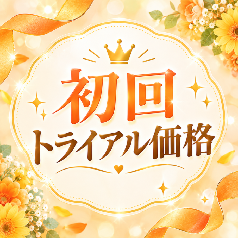 ハイドラジェントル